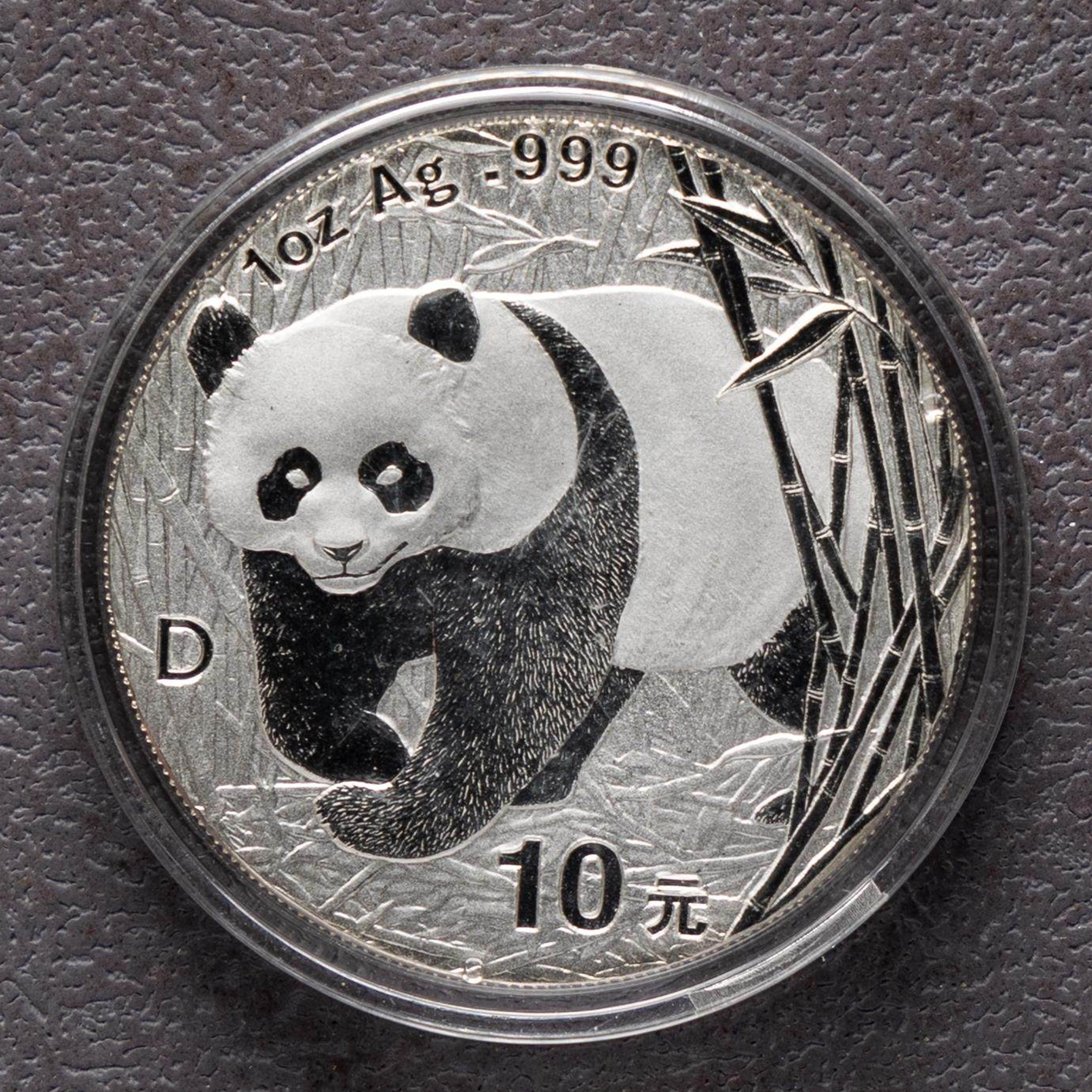 2001 China 1 oz Panda Silver Coin Bu
