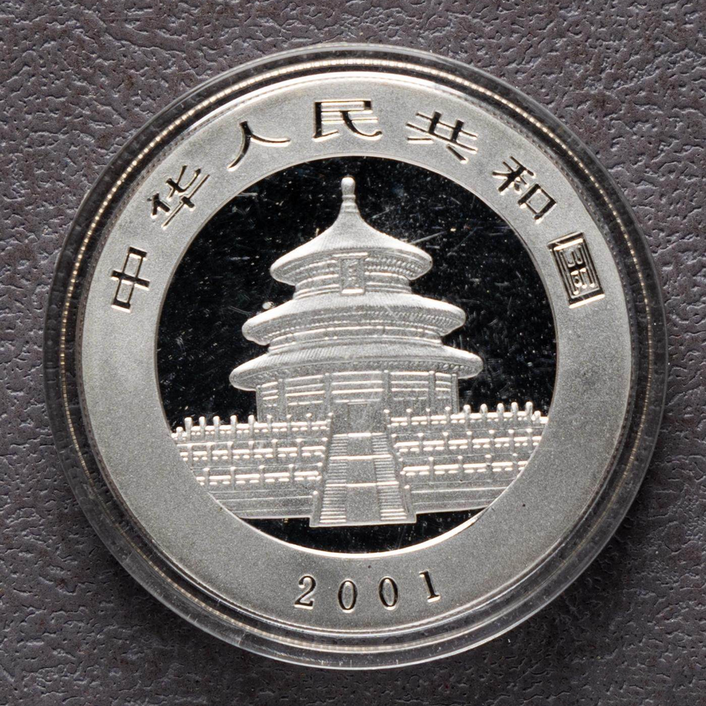 2001 China 1 oz Panda Silver Coin Bu