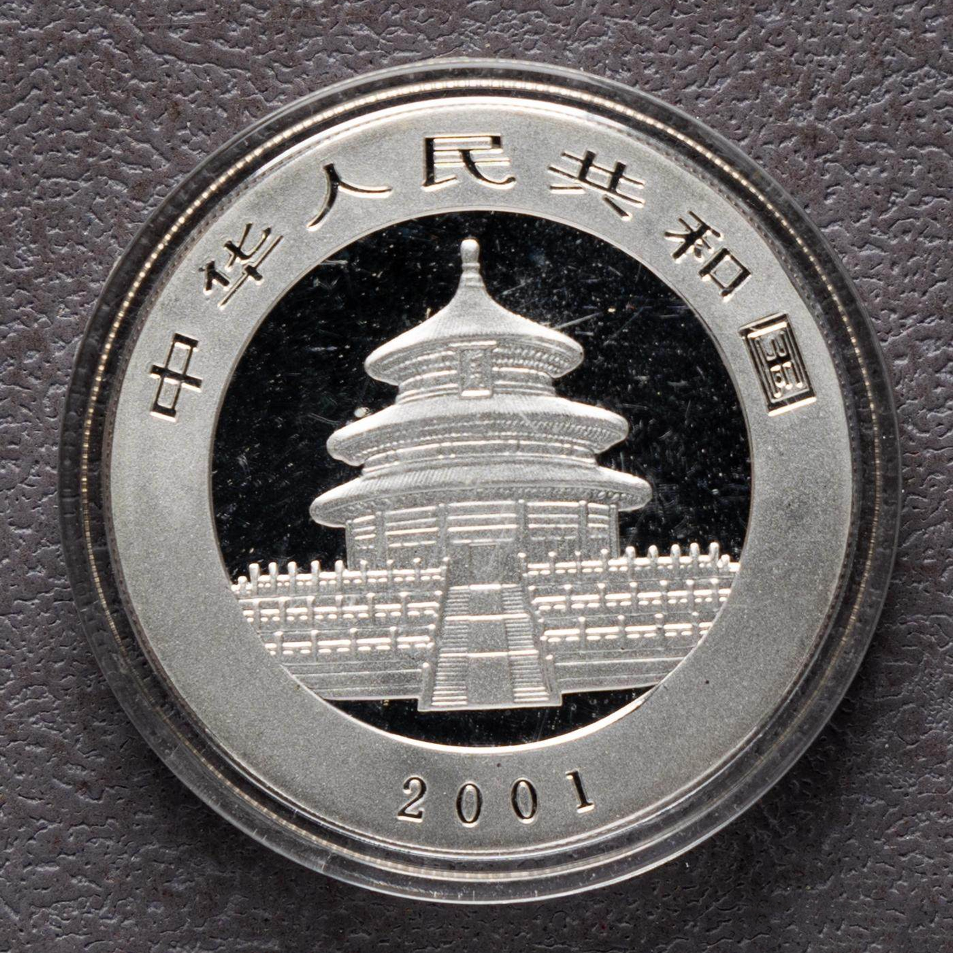 2001 China 1 oz Panda Silver Coin Bu