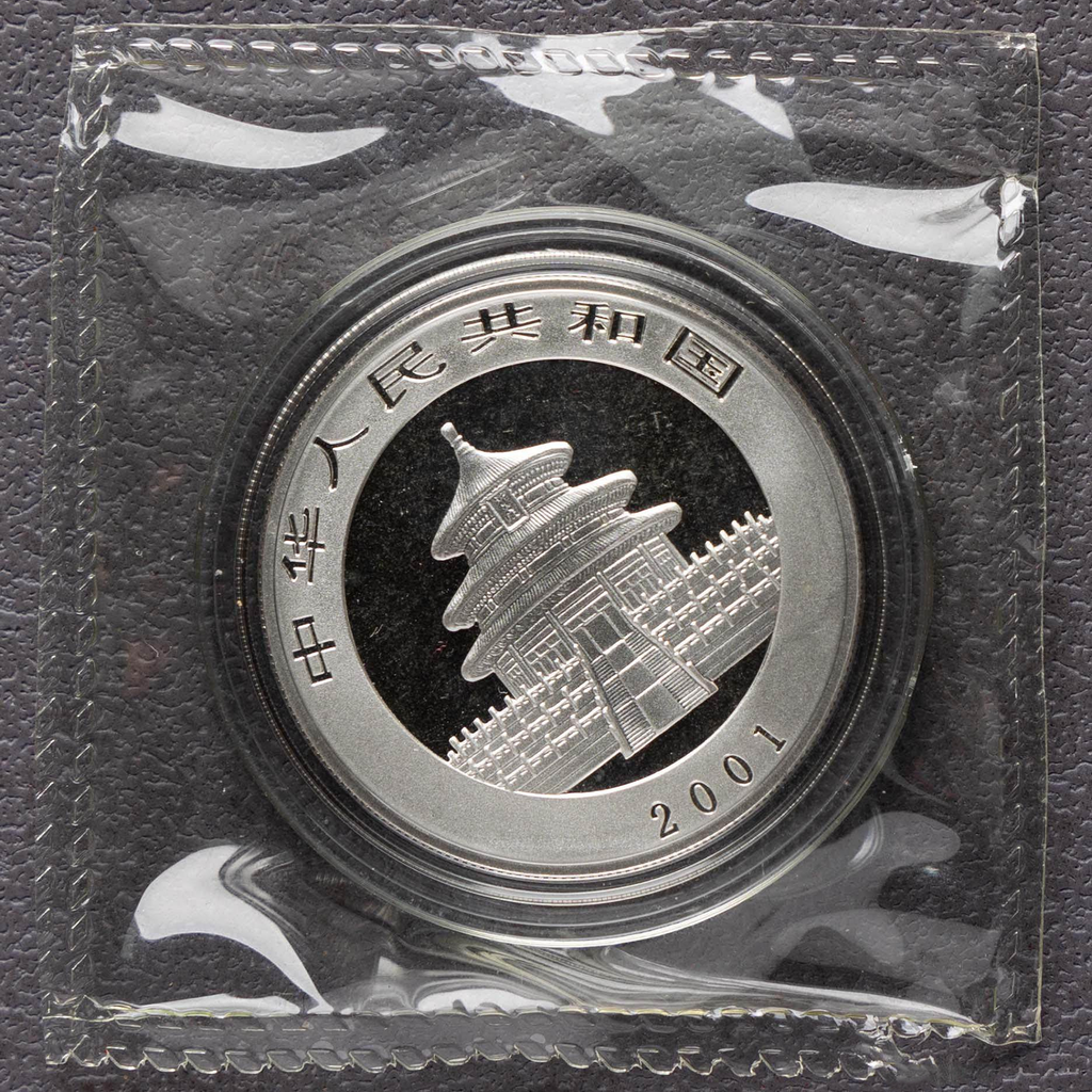 2001 China 1 oz Panda Silver Coin Bu