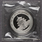 2001 China 1 oz Panda Silver Coin Bu