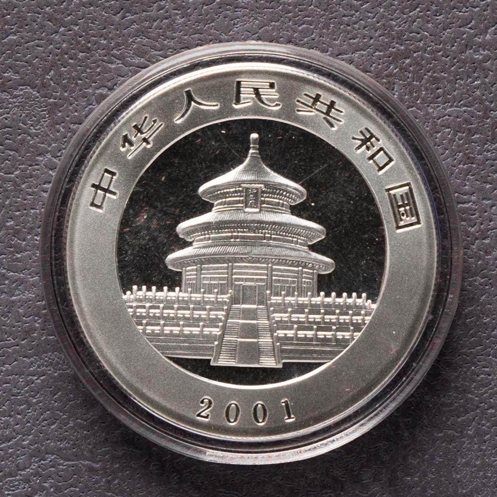 2001 China 1 oz Panda Silver Coin Bu