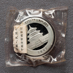 2002 China 1 oz Panda Silver Coin Bu