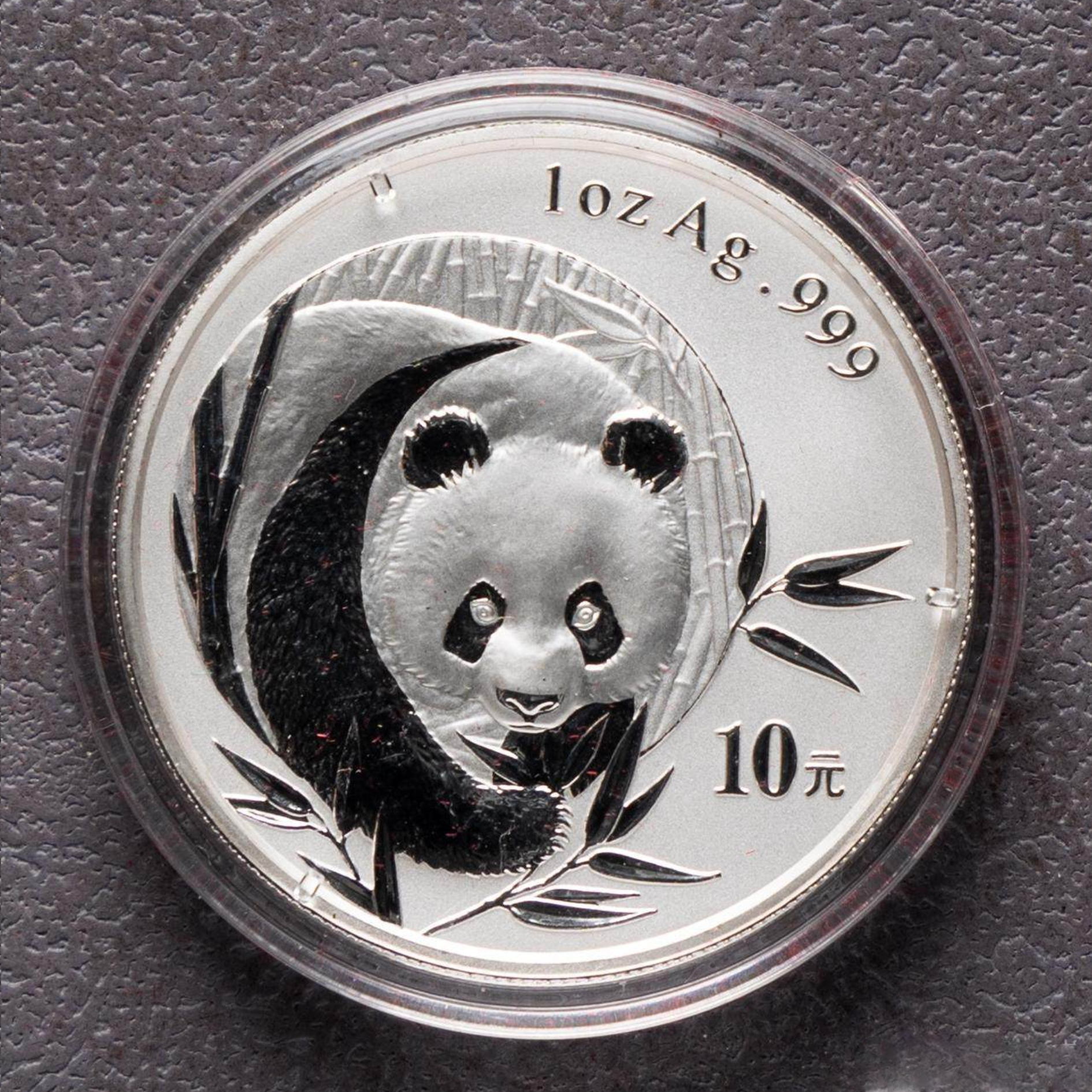 2003 China 1 oz Panda Silver Coin Bu