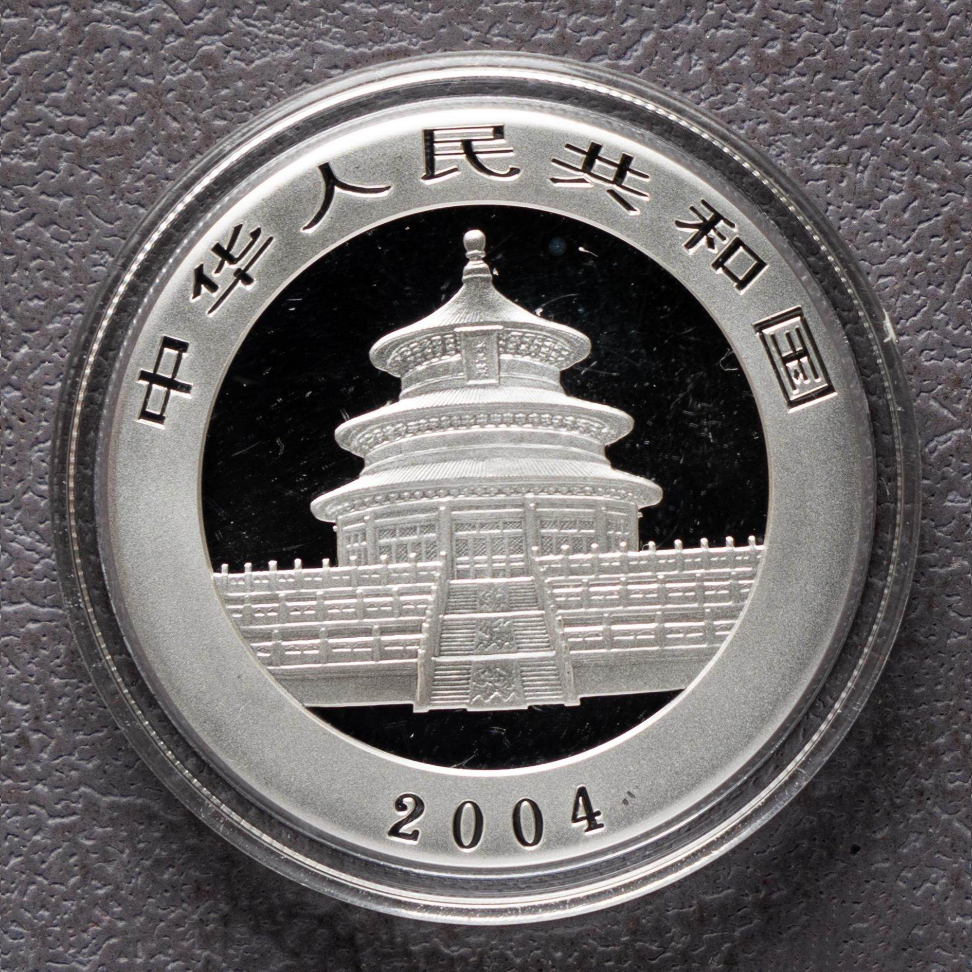 2004 China 1 oz Panda Silver Coin Bu