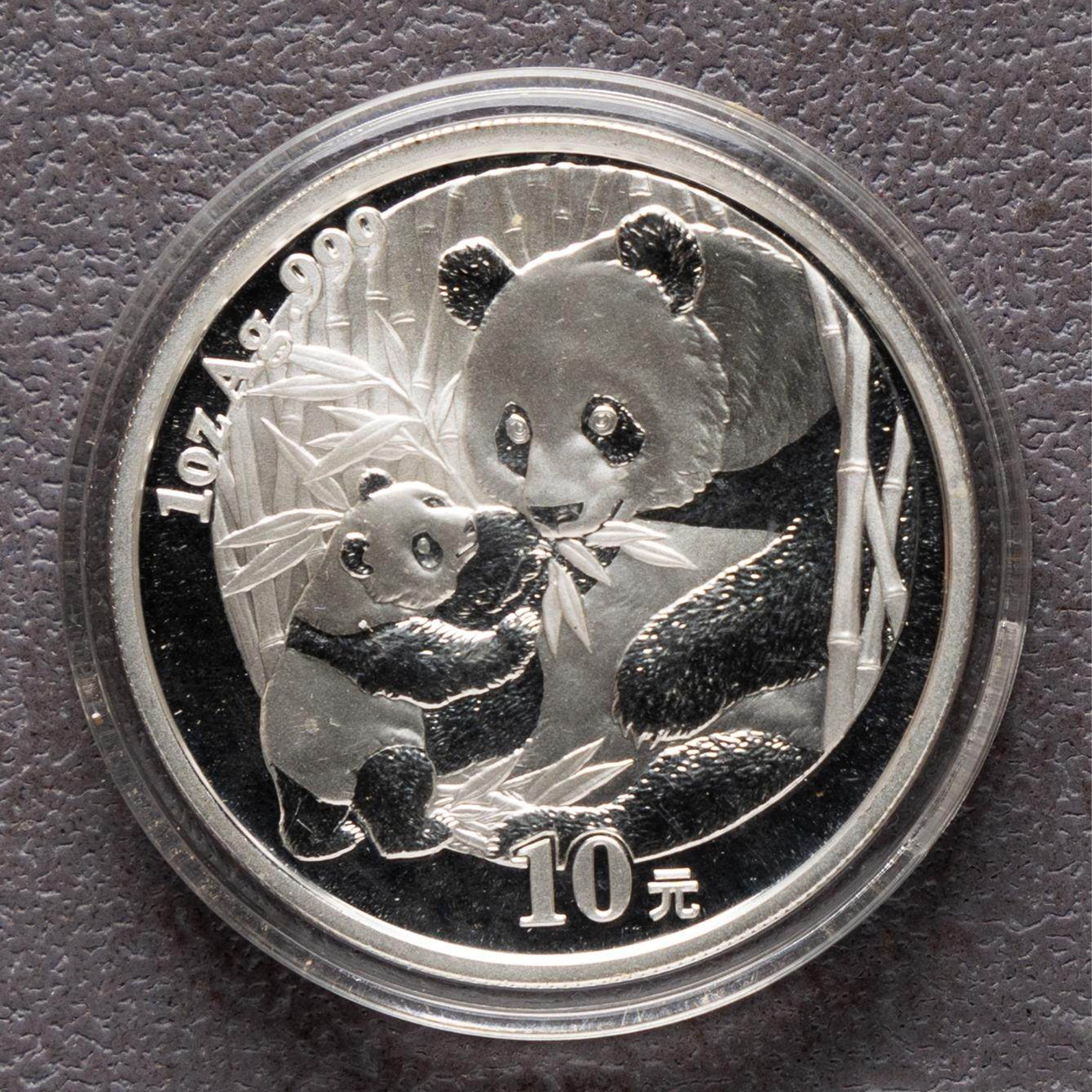2005 China 1 oz Panda Silver Coin Bu