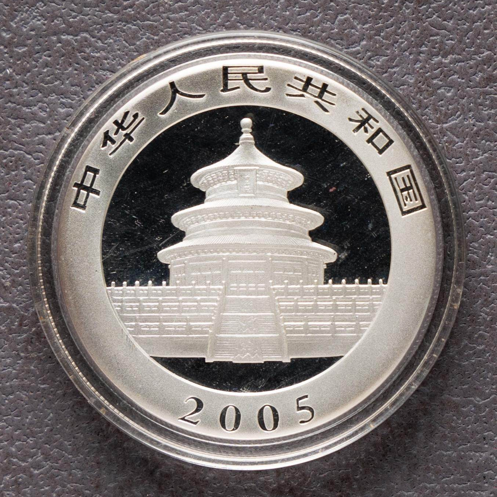 2005 China 1 oz Panda Silver Coin Bu