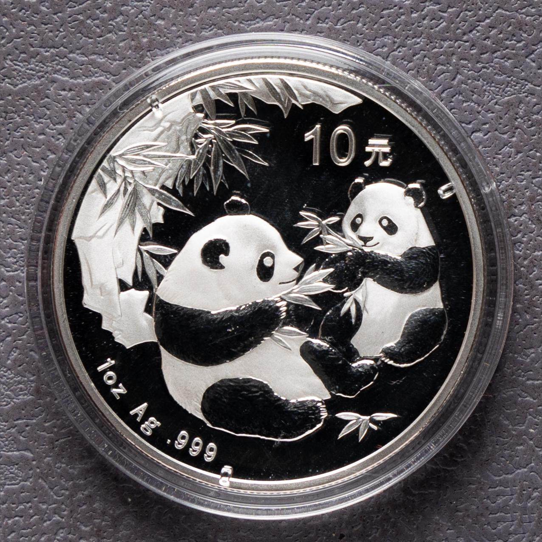 2006 China 1 oz Panda Silver Coin Bu