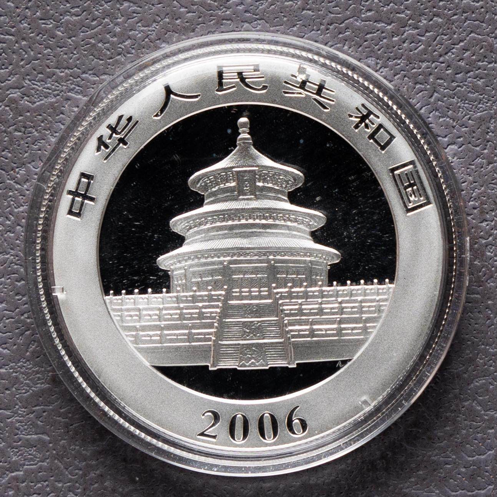 2006 China 1 oz Panda Silver Coin Bu