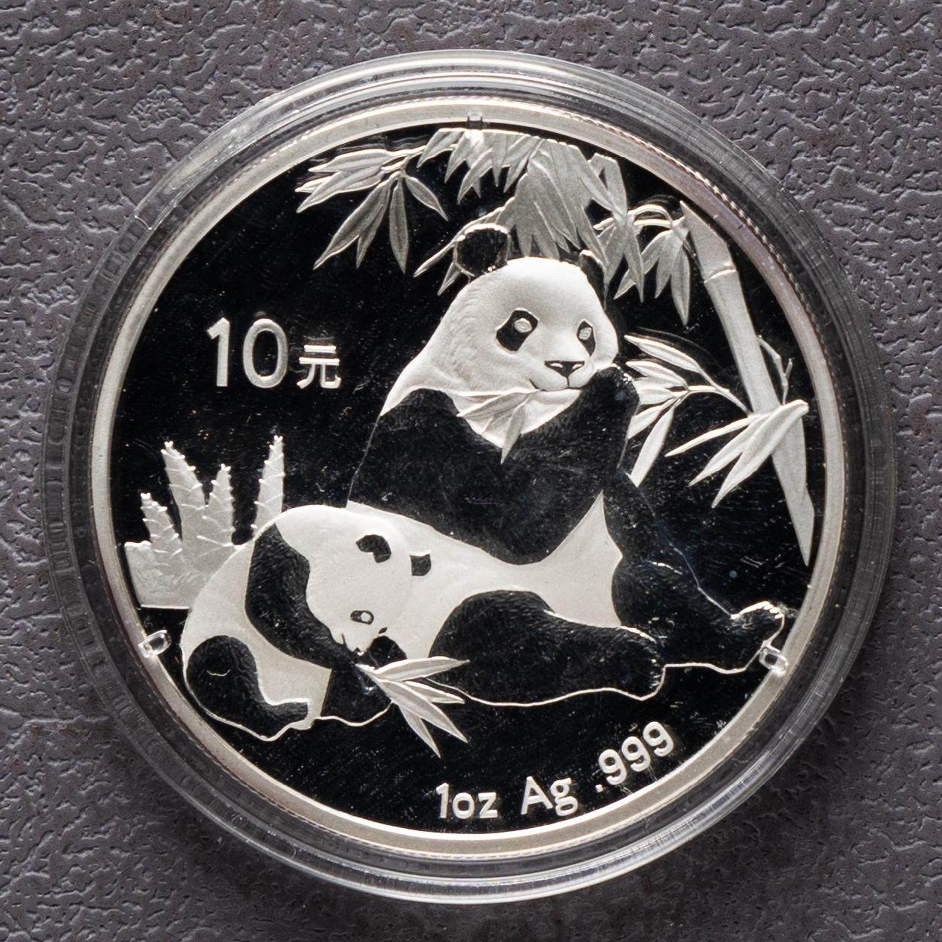 2007 China 1 oz Panda Silver Coin Bu