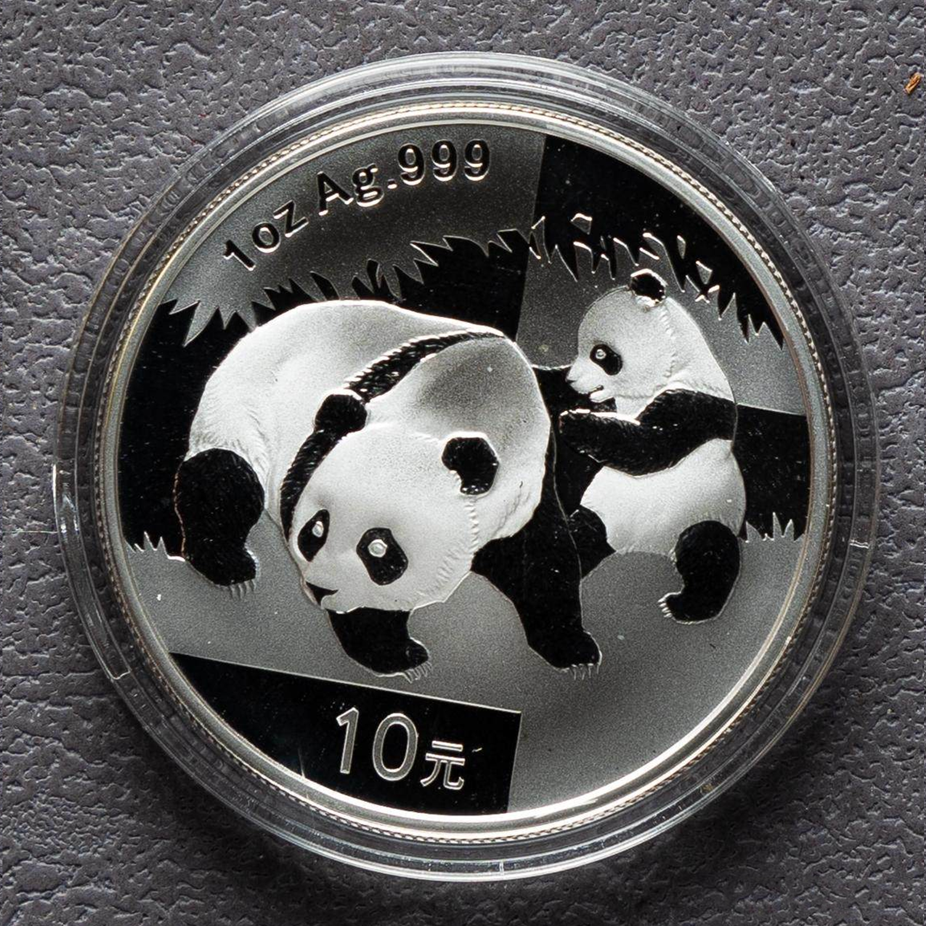 2008 China 1 oz Panda Silver Coin Bu