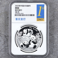 2025 China 10 Yuan 30g Ag.999 Panda Silver Coin NGC MS70