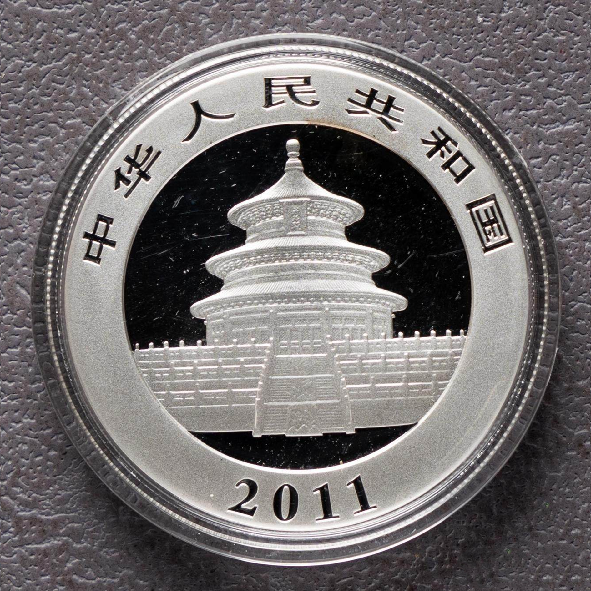 2011 China 1 oz Panda Silver Coin Bu