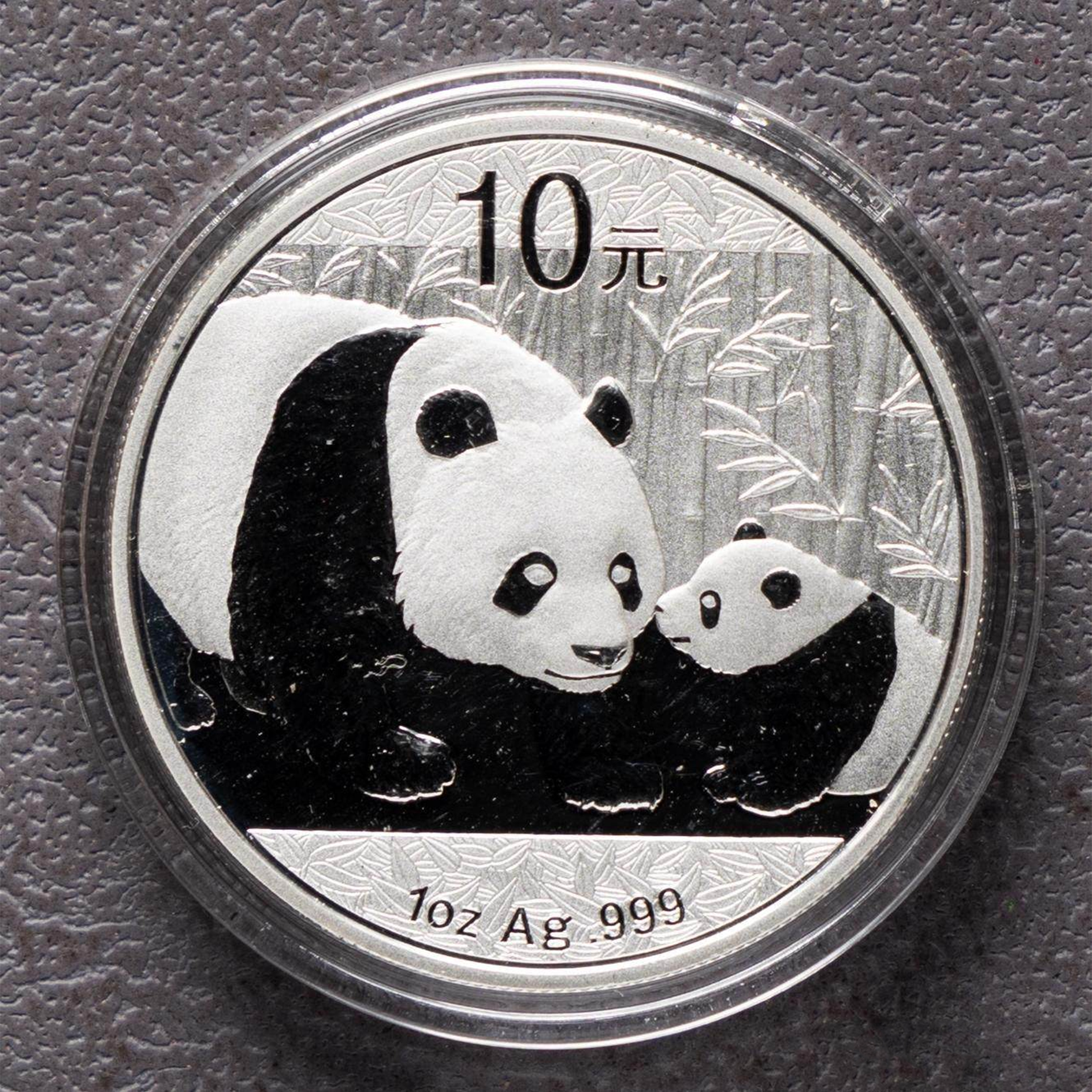 2011 China 1 oz Panda Silver Coin Bu