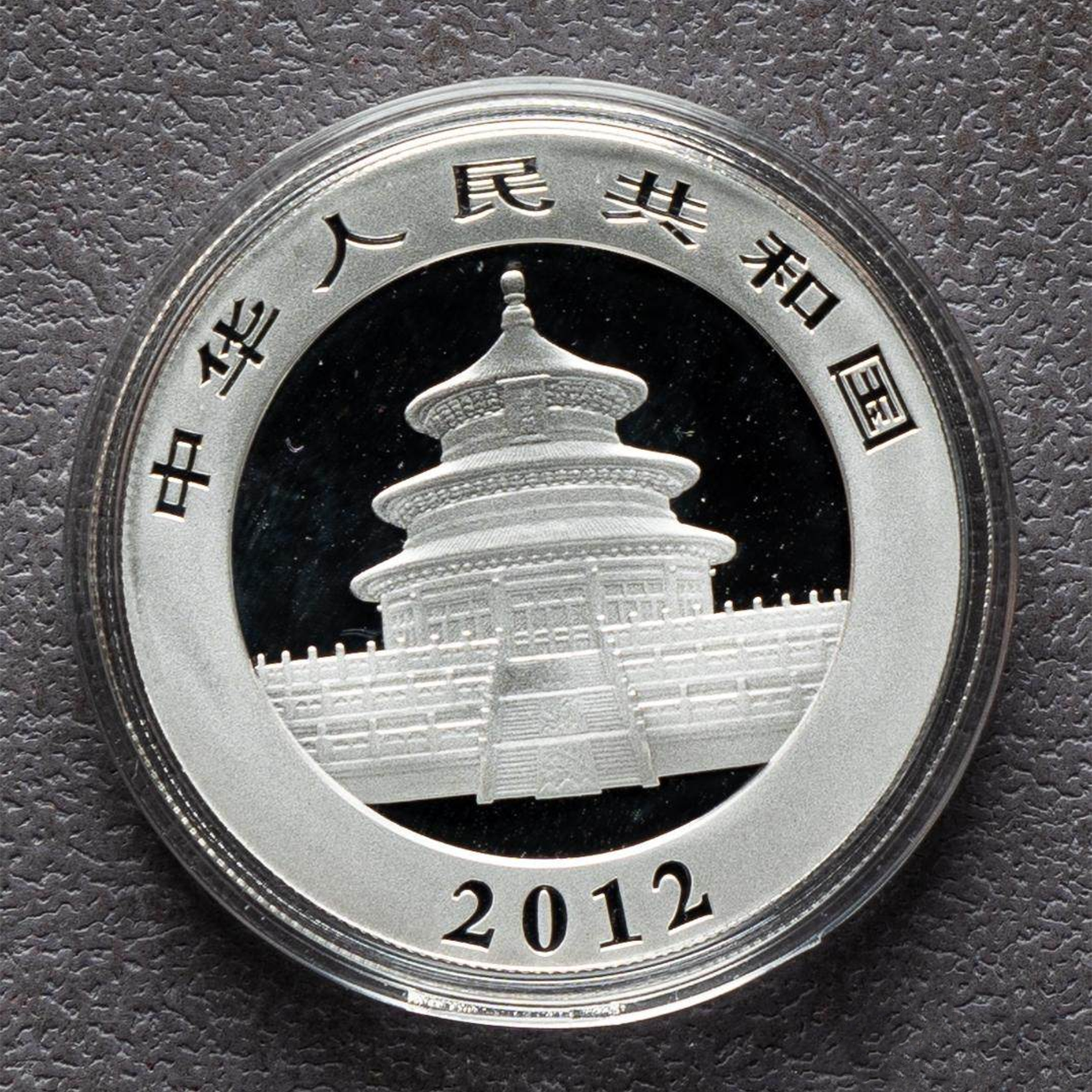 2012 China 1 oz Panda Silver Coin Bu
