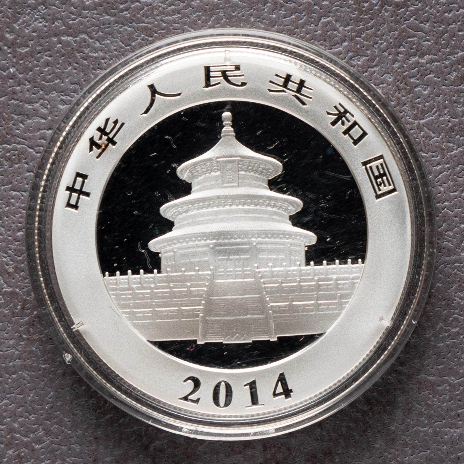 2014 China 1 oz Panda Silver Coin Bu