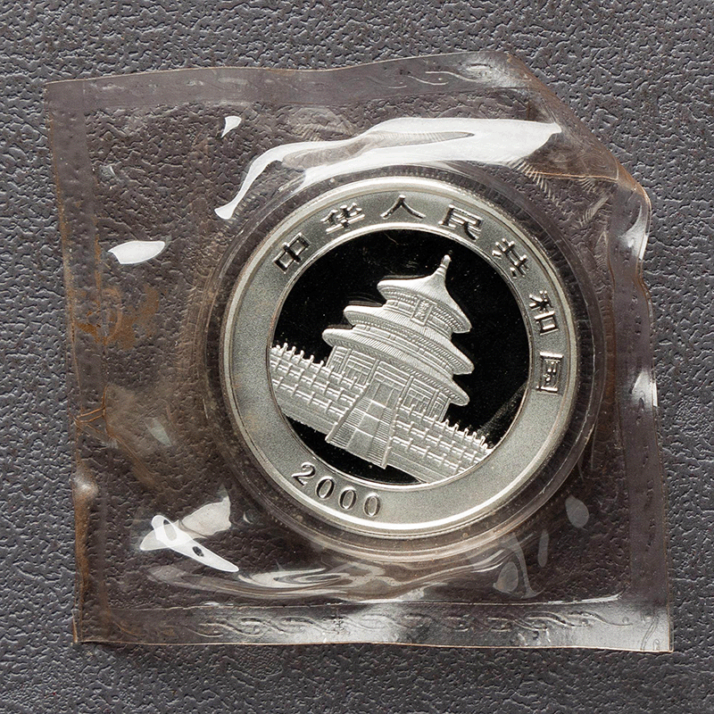 2005 - 2000 China Panda Silver Coins - 1oz .999 BU