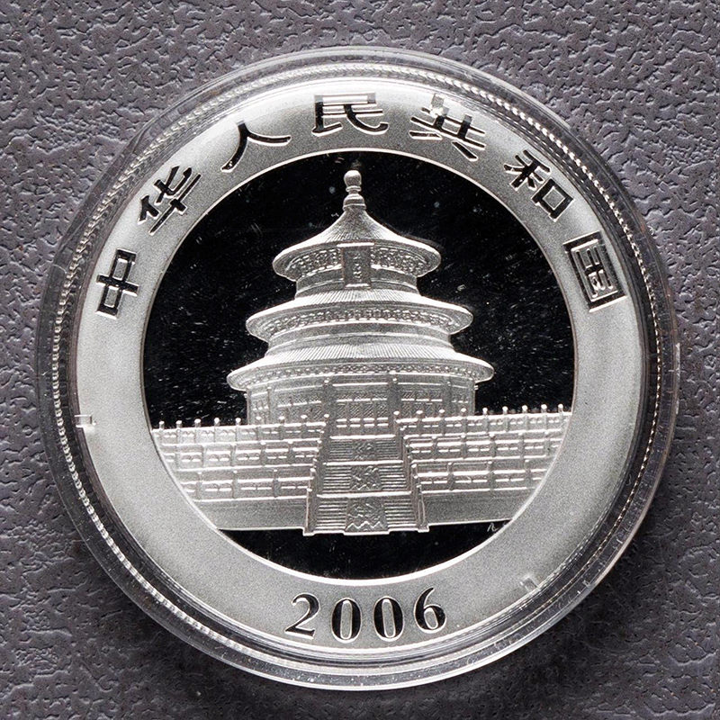 2015-2006 China Panda Silver Coins - 1oz .999 BU