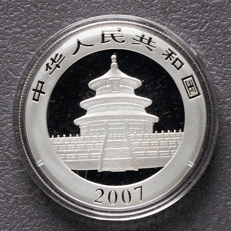 2015-2006 China Panda Silver Coins - 1oz .999 BU
