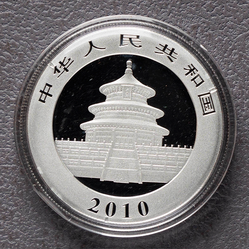 2015-2006 China Panda Silver Coins - 1oz .999 BU