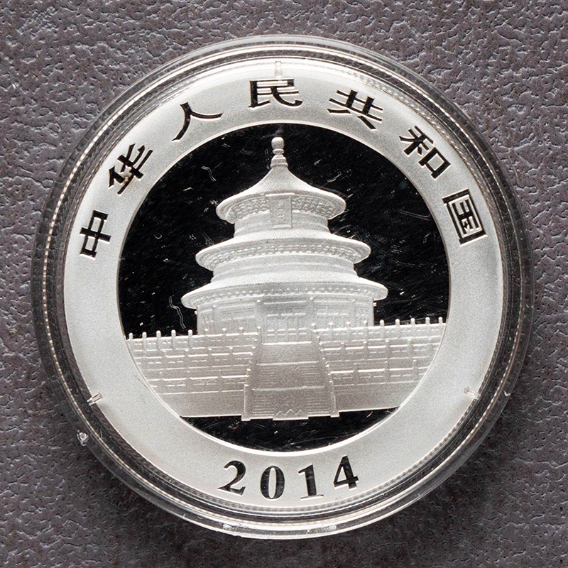 2015-2006 China Panda Silver Coins - 1oz .999 BU